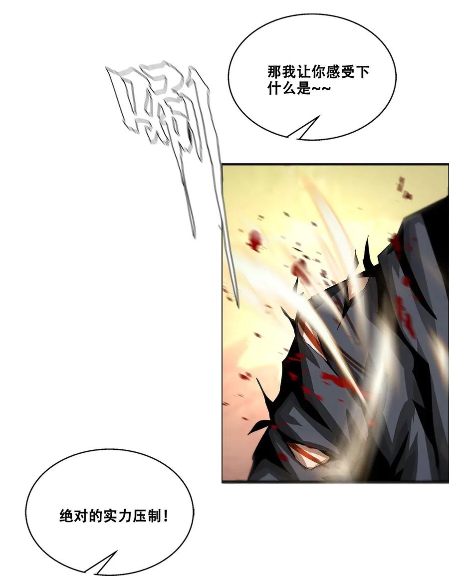 The Blade Of Evolution-Walking Alone In The Dungeon Ch.30 p34