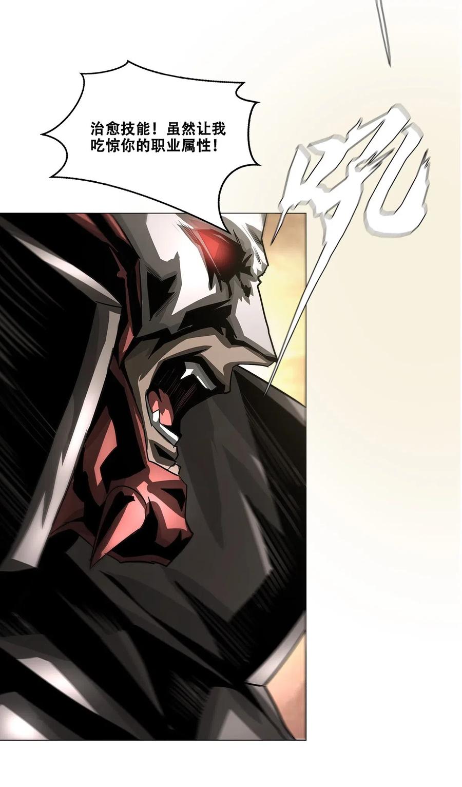 The Blade Of Evolution-Walking Alone In The Dungeon Ch.30 p38