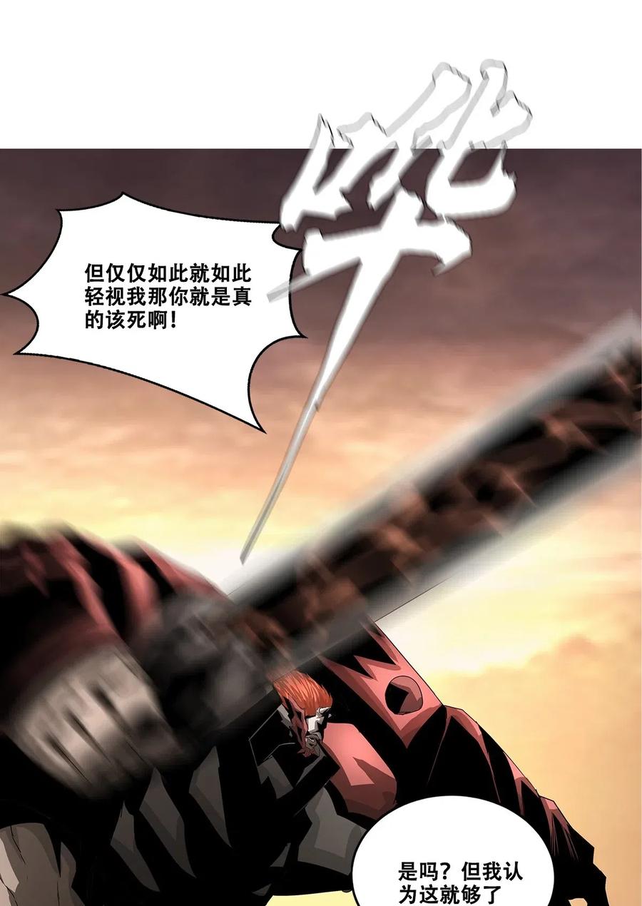 The Blade Of Evolution-Walking Alone In The Dungeon Ch.30 p39