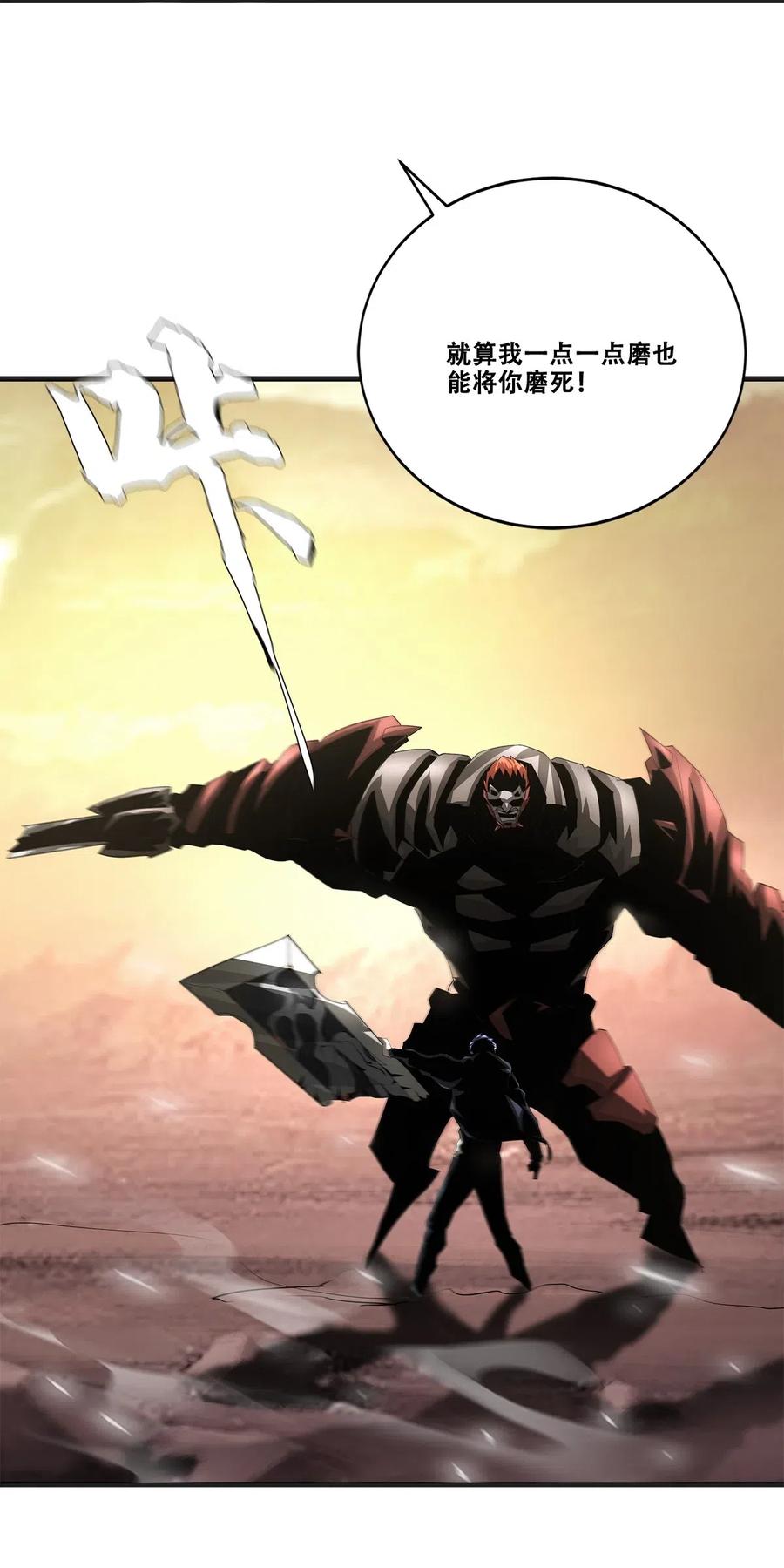 The Blade Of Evolution-Walking Alone In The Dungeon Ch.30 p43