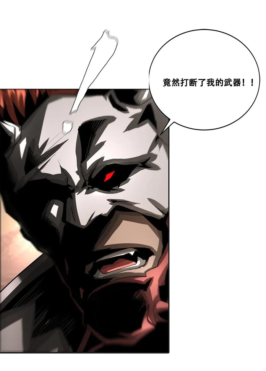 The Blade Of Evolution-Walking Alone In The Dungeon Ch.30 p44