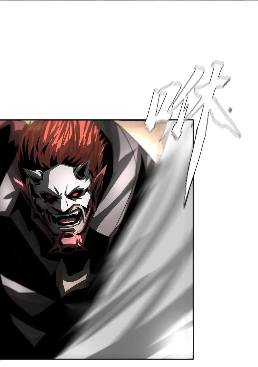 The Blade Of Evolution-Walking Alone In The Dungeon Ch.30 p46