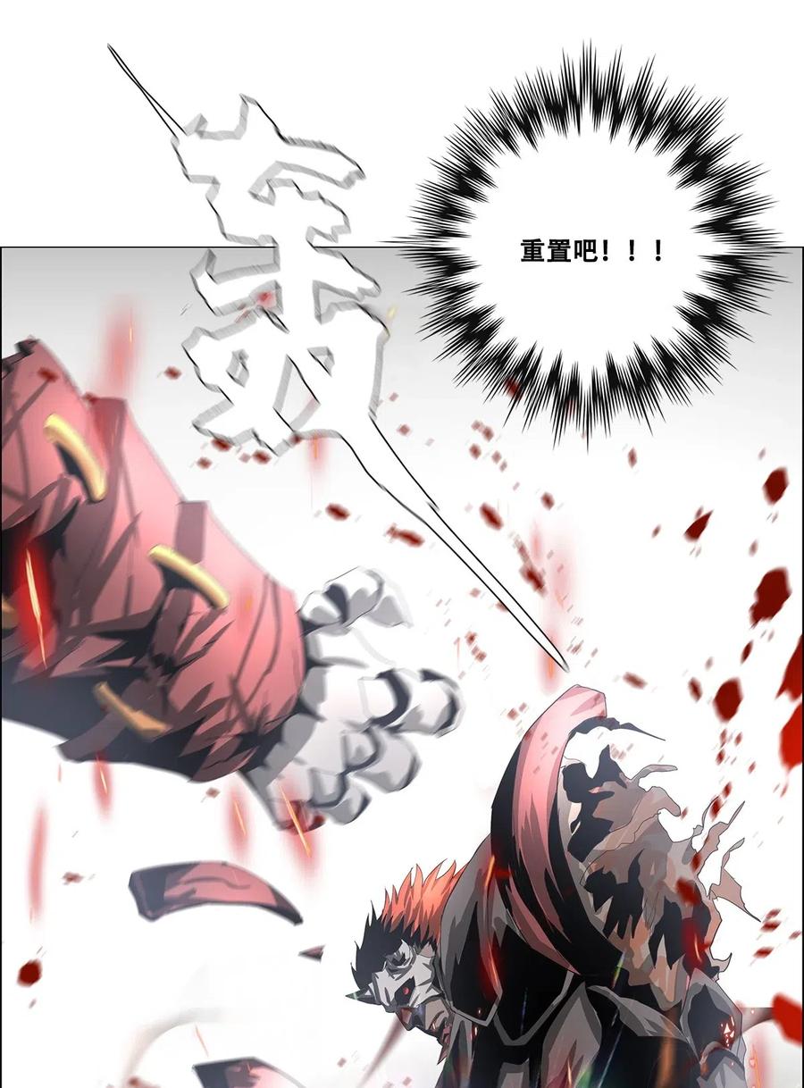 The Blade Of Evolution-Walking Alone In The Dungeon Ch.30 p50