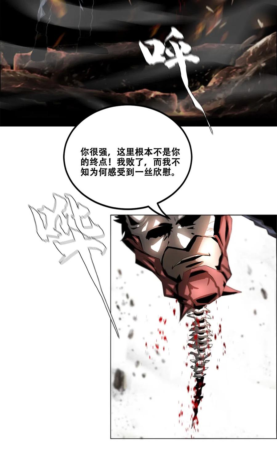 The Blade Of Evolution-Walking Alone In The Dungeon Ch.30 p54