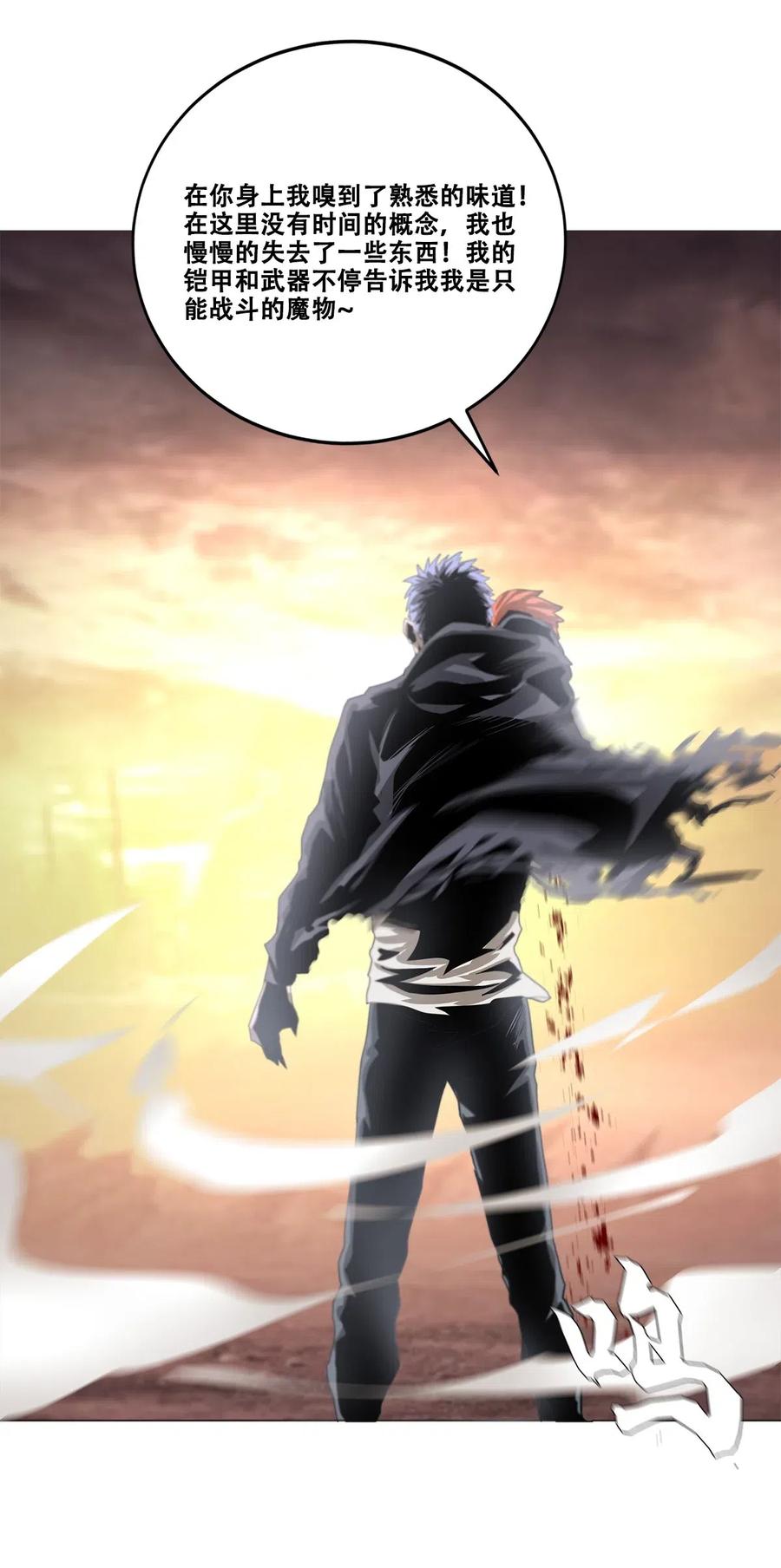 The Blade Of Evolution-Walking Alone In The Dungeon Ch.30 p55