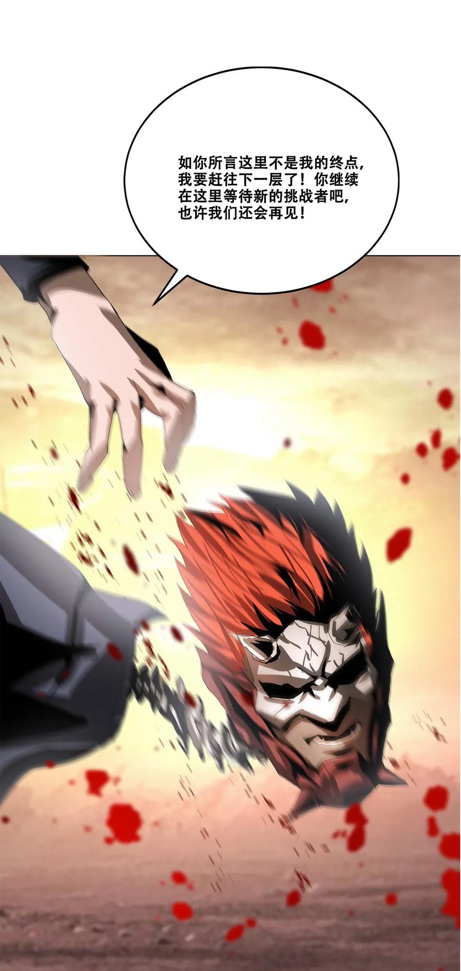 The Blade Of Evolution-Walking Alone In The Dungeon Ch.30 p56
