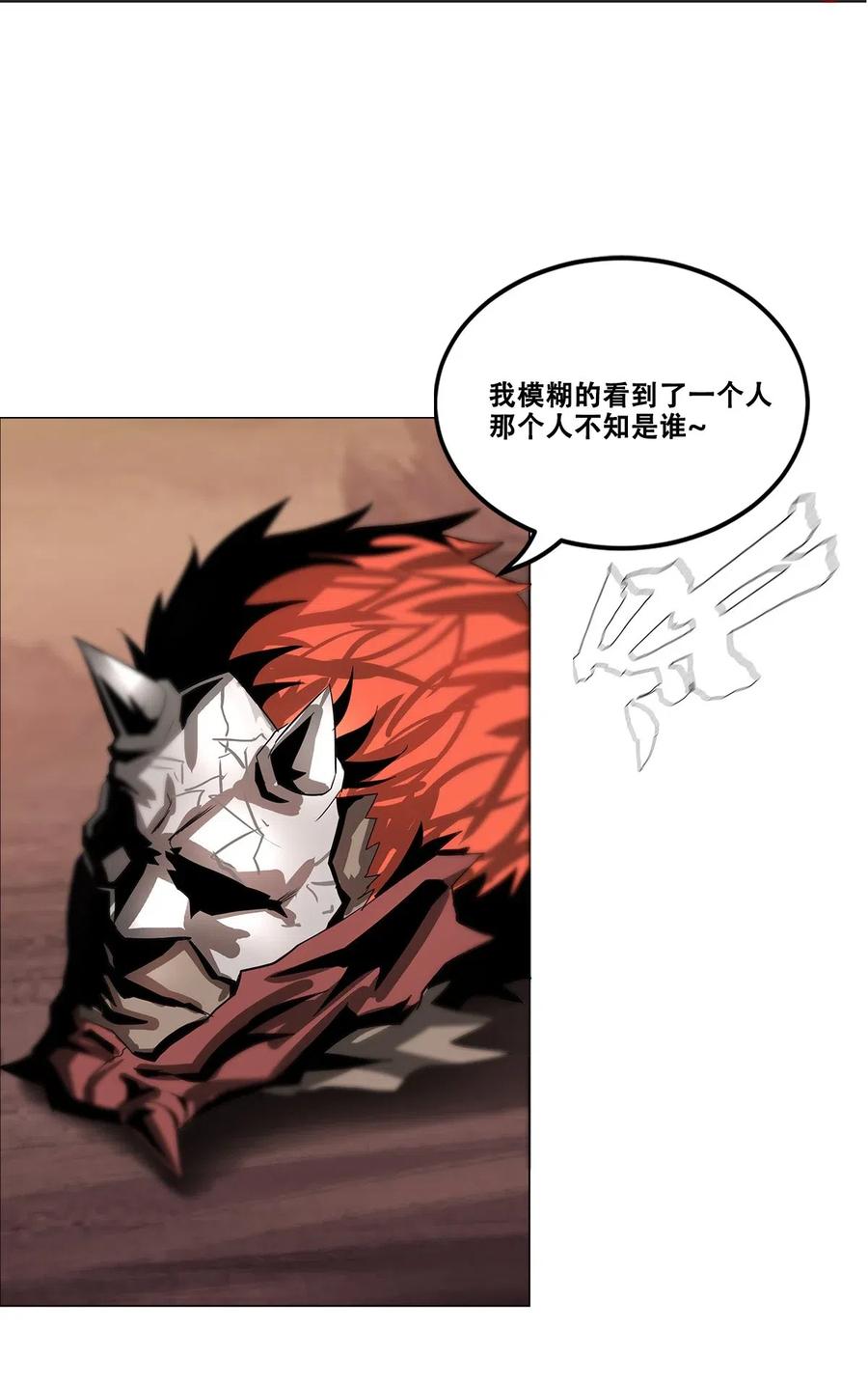 The Blade Of Evolution-Walking Alone In The Dungeon Ch.30 p57