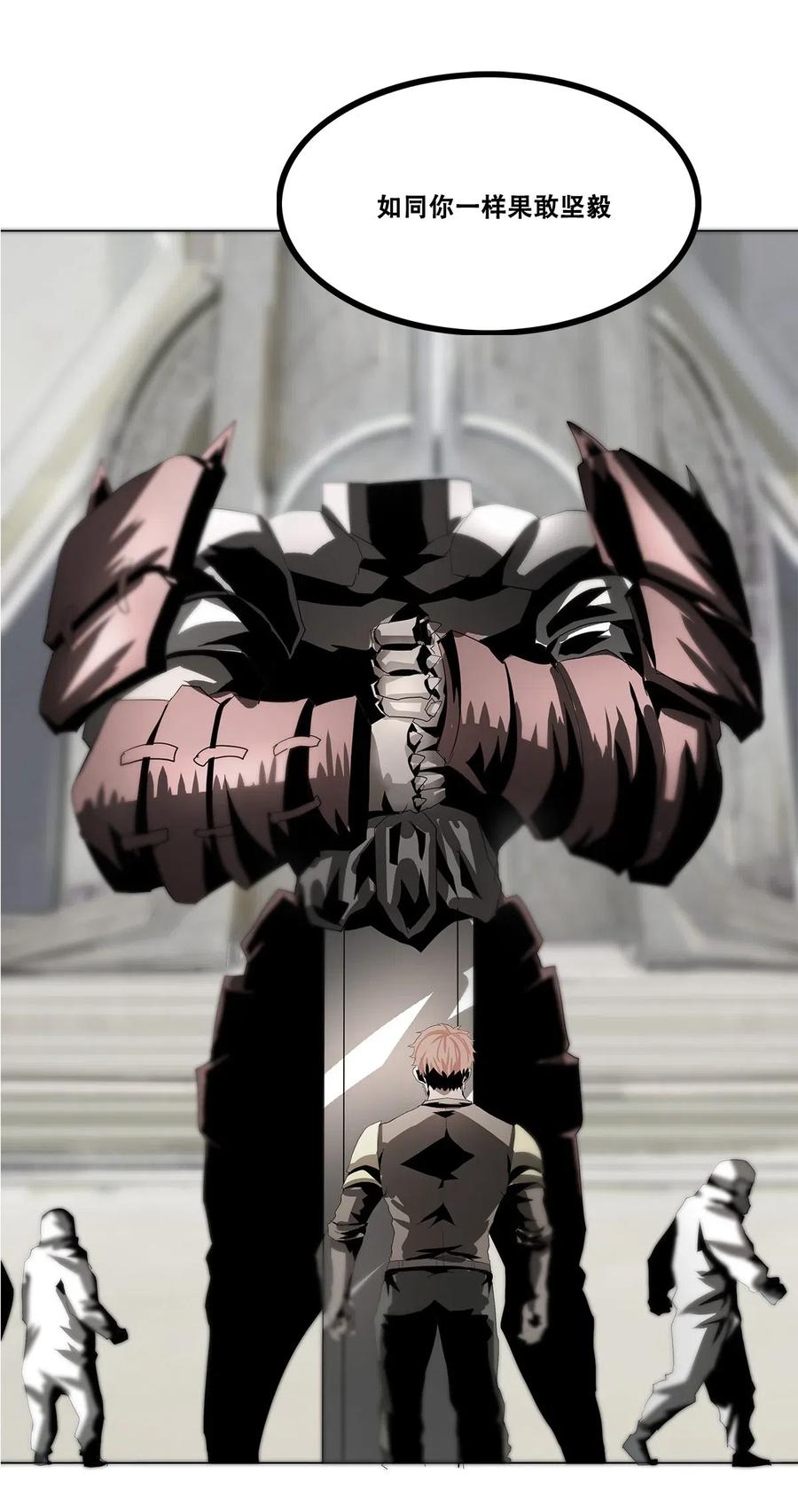 The Blade Of Evolution-Walking Alone In The Dungeon Ch.30 p58