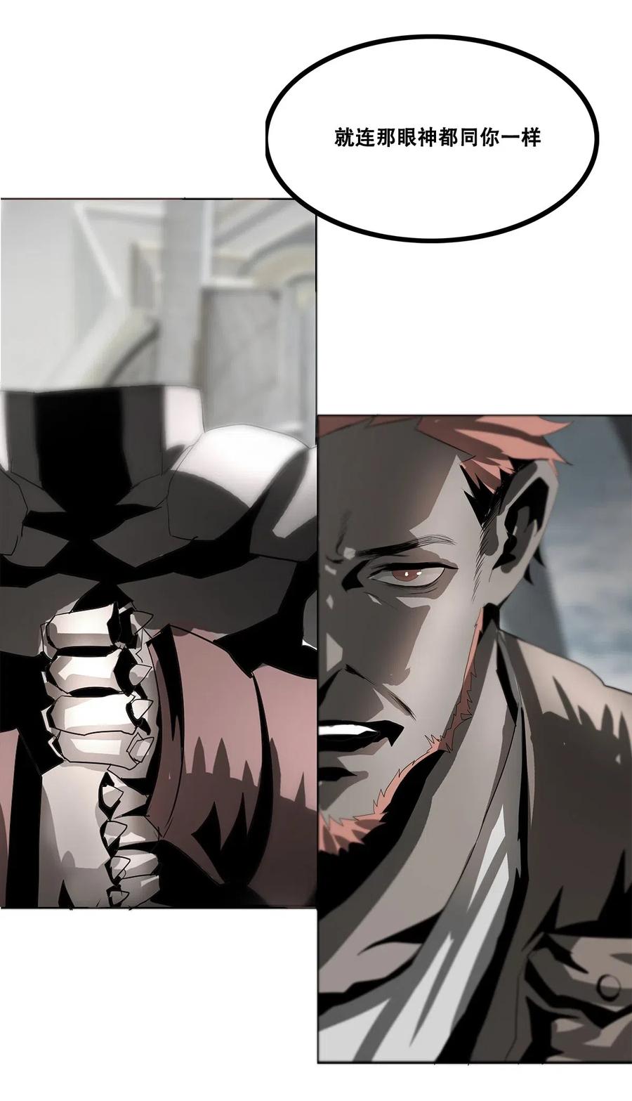 The Blade Of Evolution-Walking Alone In The Dungeon Ch.30 p59