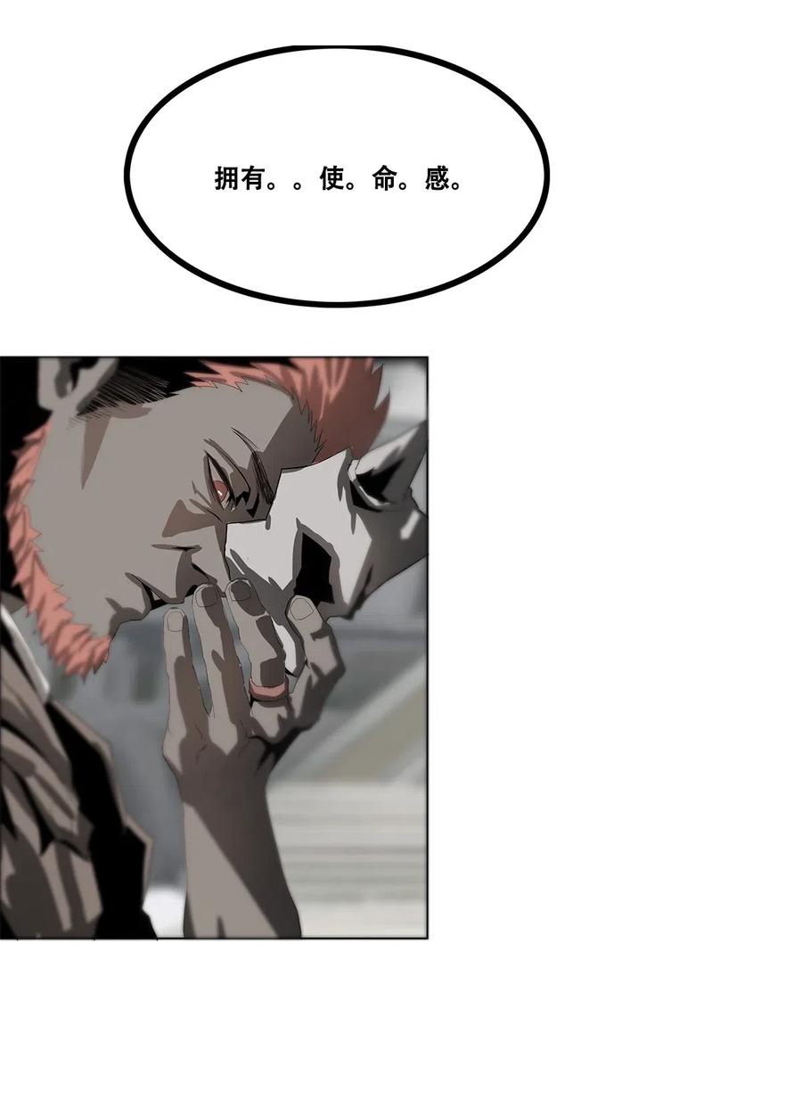 The Blade Of Evolution-Walking Alone In The Dungeon Ch.30 p60