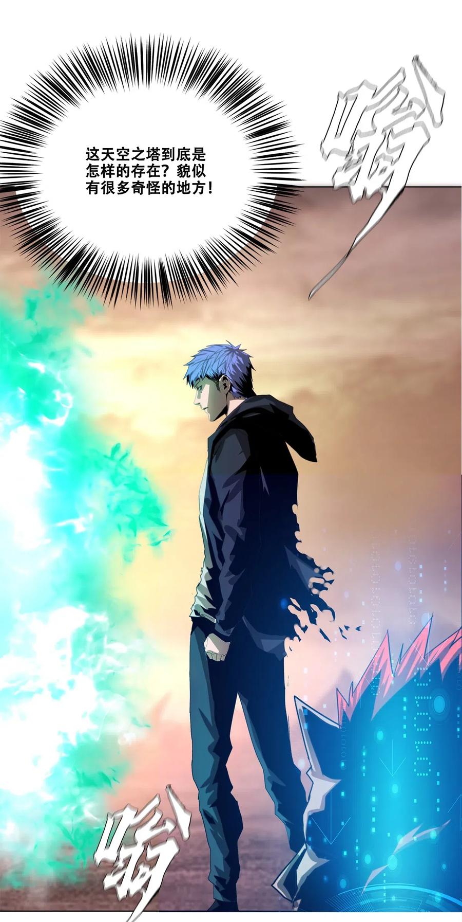 The Blade Of Evolution-Walking Alone In The Dungeon Ch.30 p64