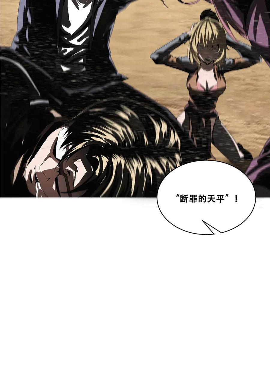 The Blade Of Evolution-Walking Alone In The Dungeon Ch.30 p77
