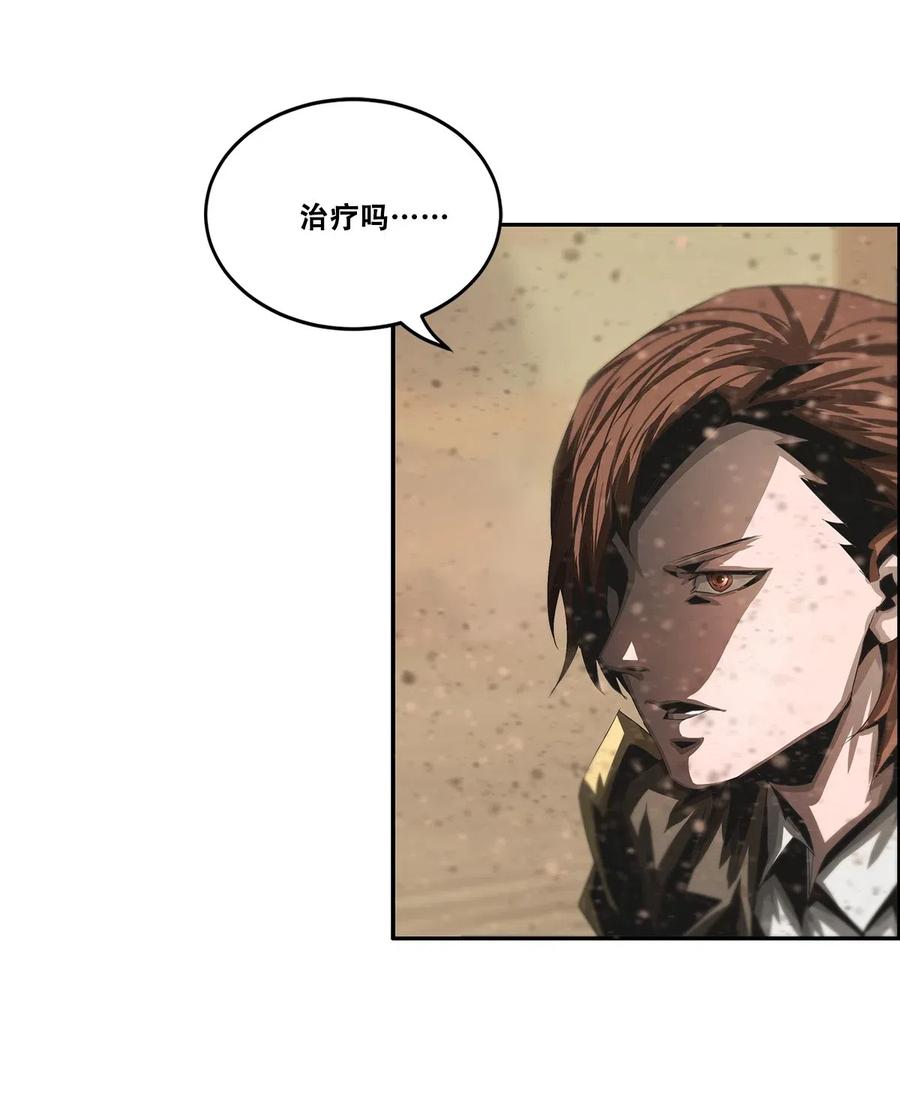 The Blade Of Evolution-Walking Alone In The Dungeon Ch.31 p11