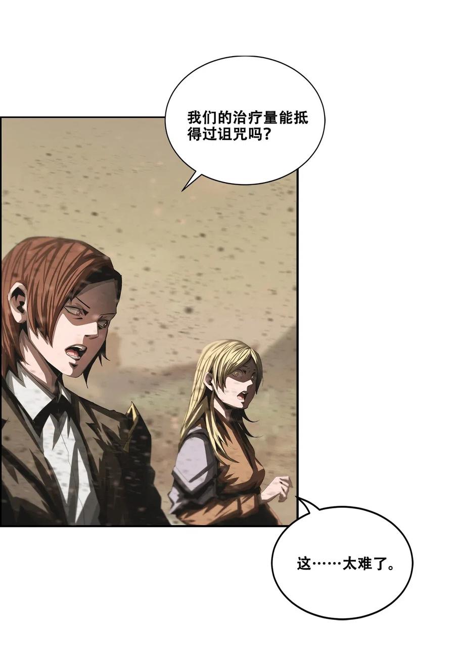 The Blade Of Evolution-Walking Alone In The Dungeon Ch.31 p12