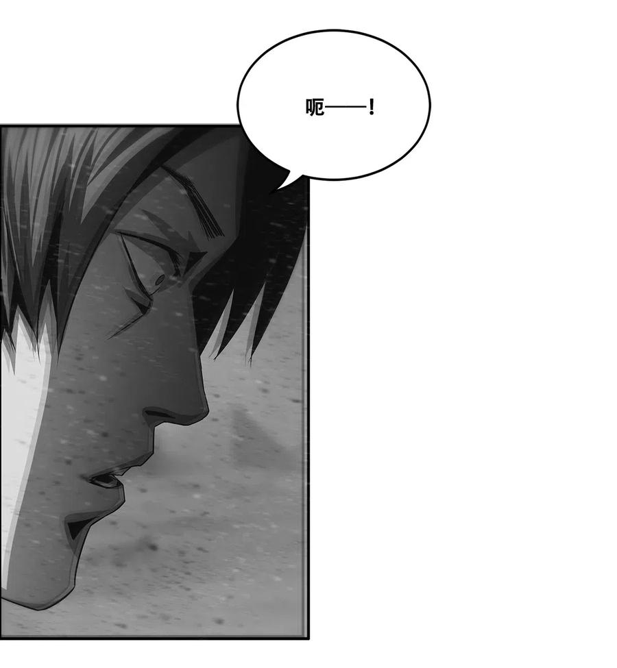 The Blade Of Evolution-Walking Alone In The Dungeon Ch.31 p18