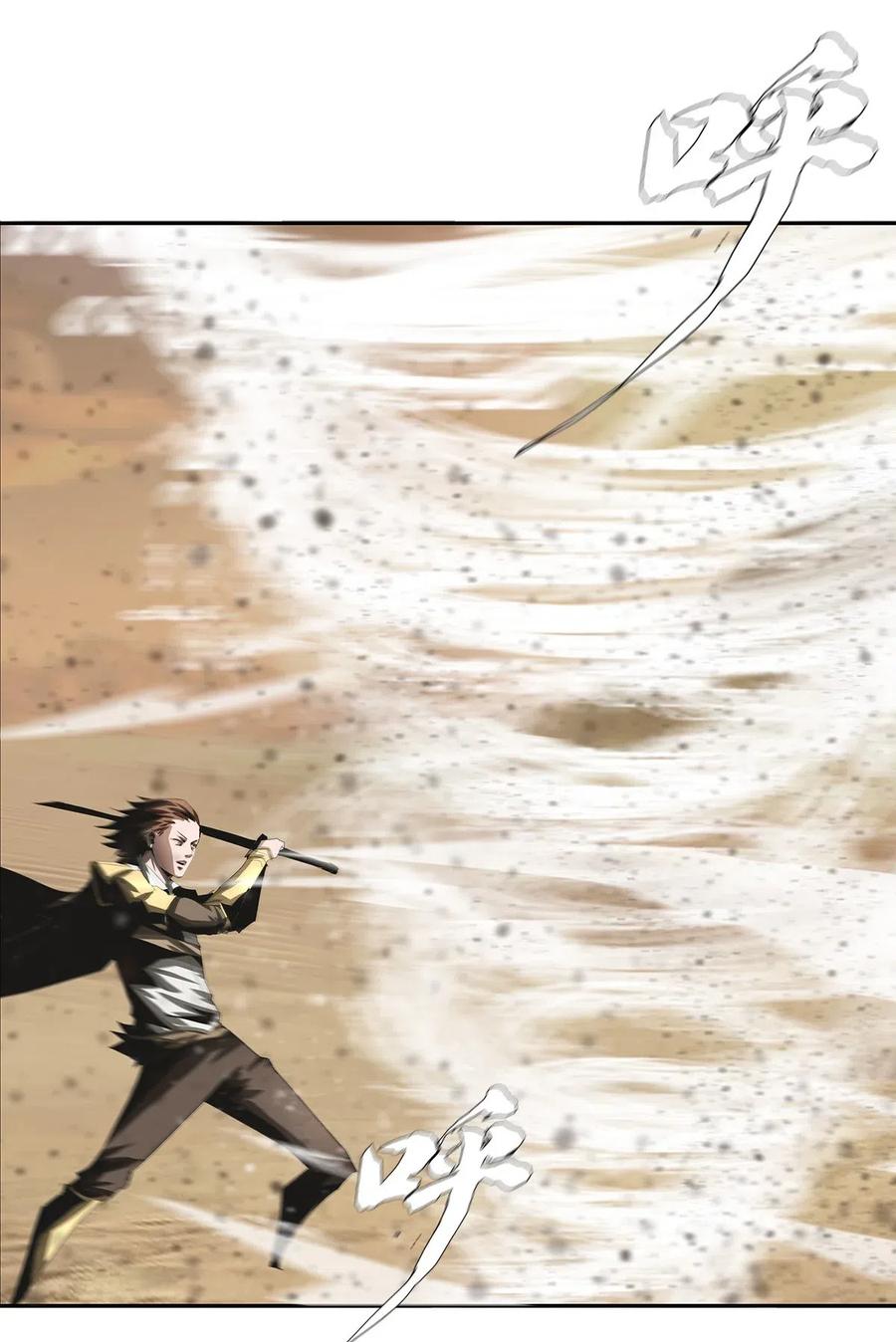The Blade Of Evolution-Walking Alone In The Dungeon Ch.31 p26