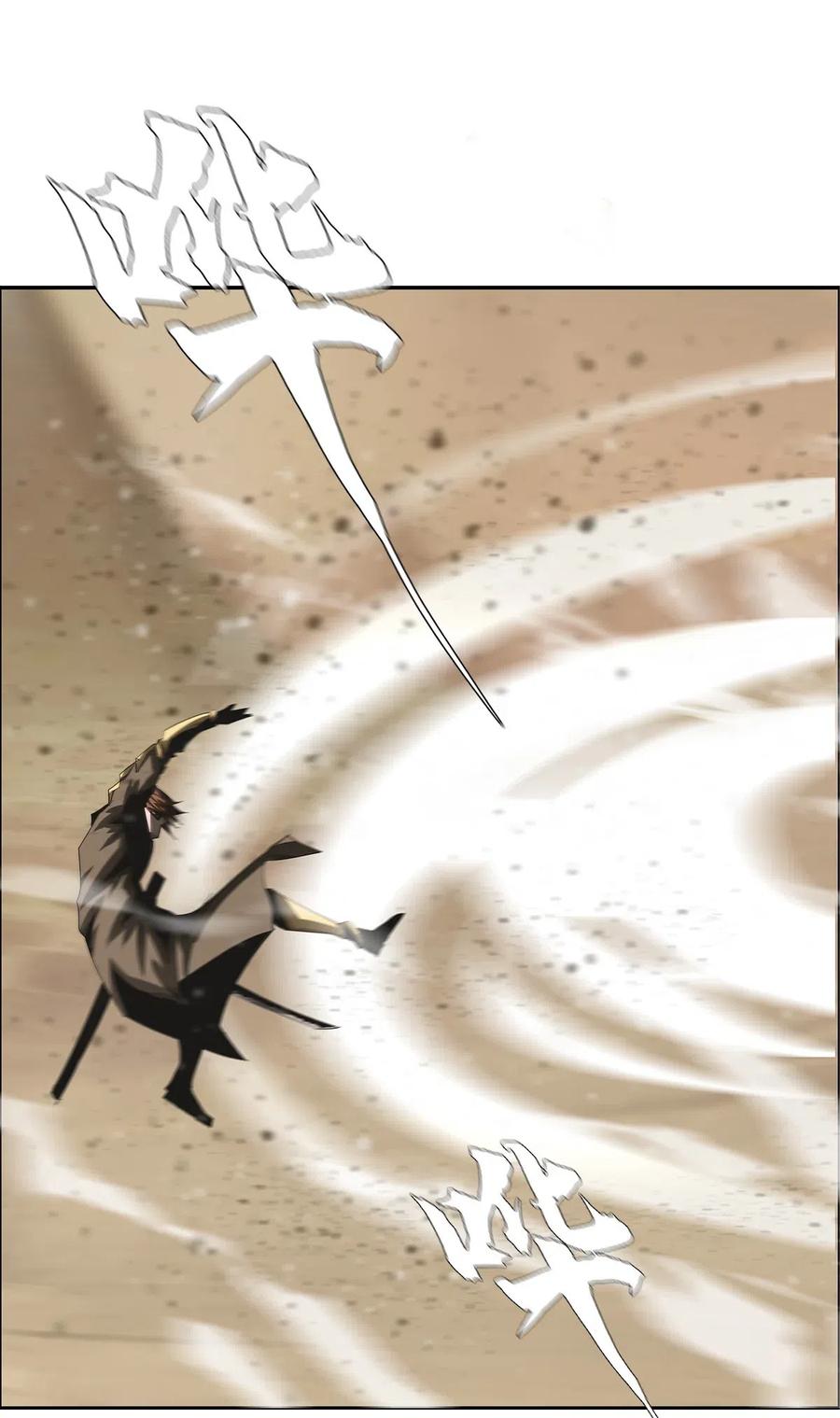 The Blade Of Evolution-Walking Alone In The Dungeon Ch.31 p28
