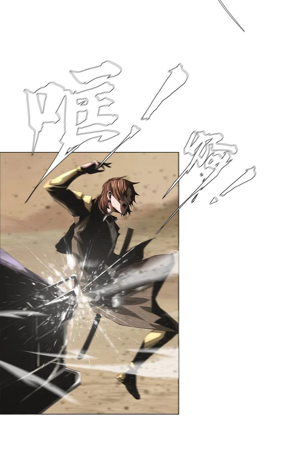 The Blade Of Evolution-Walking Alone In The Dungeon Ch.31 p29