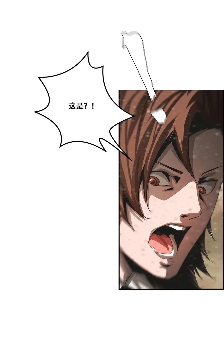 The Blade Of Evolution-Walking Alone In The Dungeon Ch.31 p30
