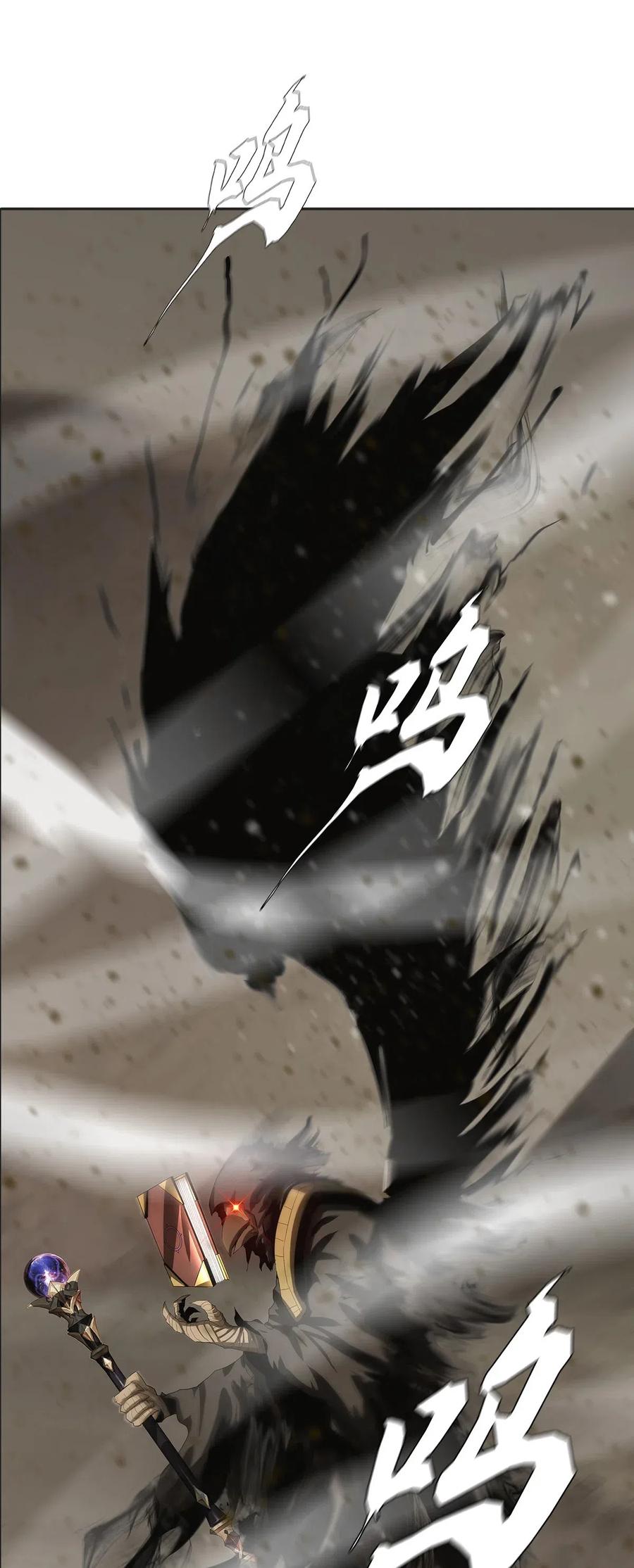 The Blade Of Evolution-Walking Alone In The Dungeon Ch.31 p32