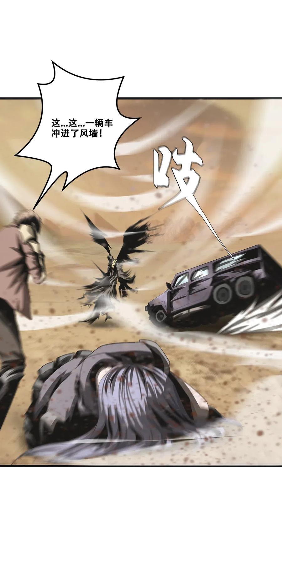 The Blade Of Evolution-Walking Alone In The Dungeon Ch.31 p36