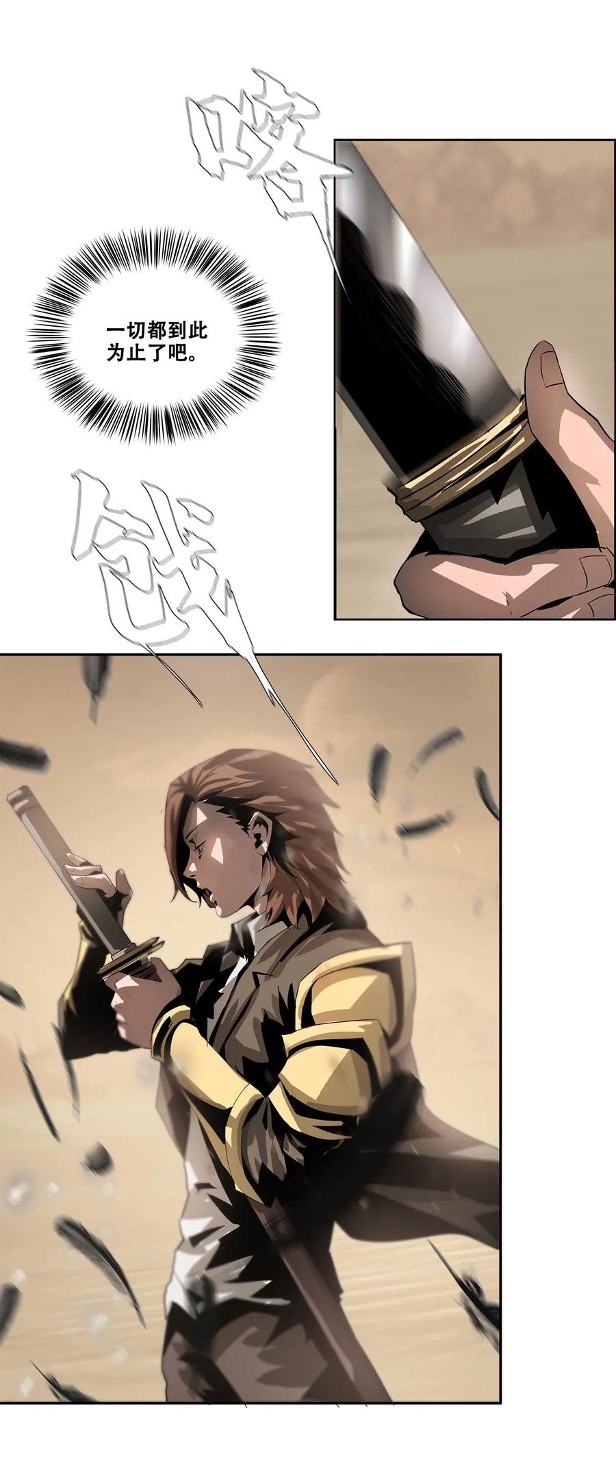 The Blade Of Evolution-Walking Alone In The Dungeon Ch.31 p43