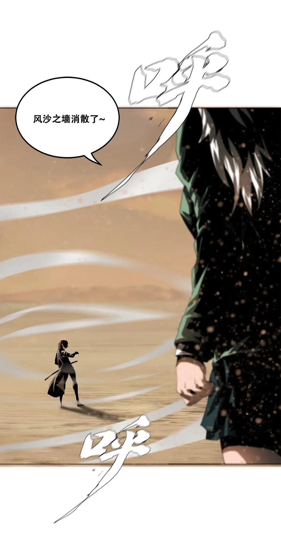 The Blade Of Evolution-Walking Alone In The Dungeon Ch.31 p45