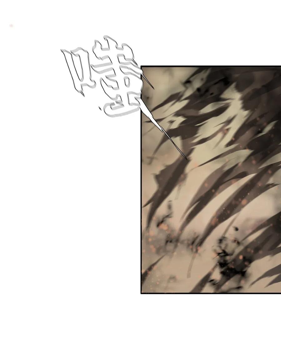 The Blade Of Evolution-Walking Alone In The Dungeon Ch.31 p46