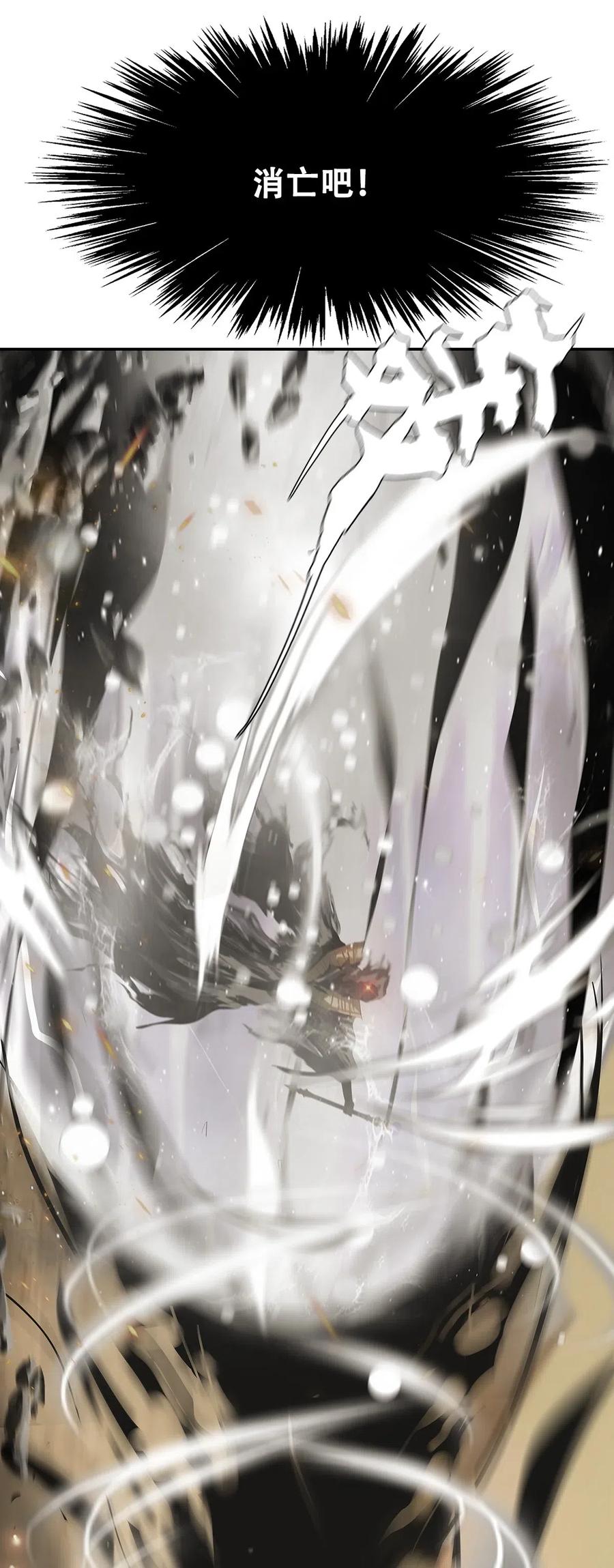 The Blade Of Evolution-Walking Alone In The Dungeon Ch.31 p49