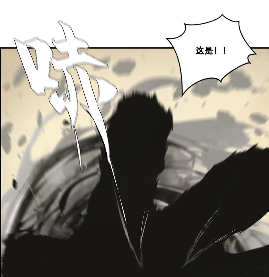 The Blade Of Evolution-Walking Alone In The Dungeon Ch.31 p51