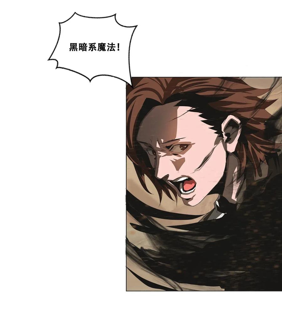 The Blade Of Evolution-Walking Alone In The Dungeon Ch.31 p53