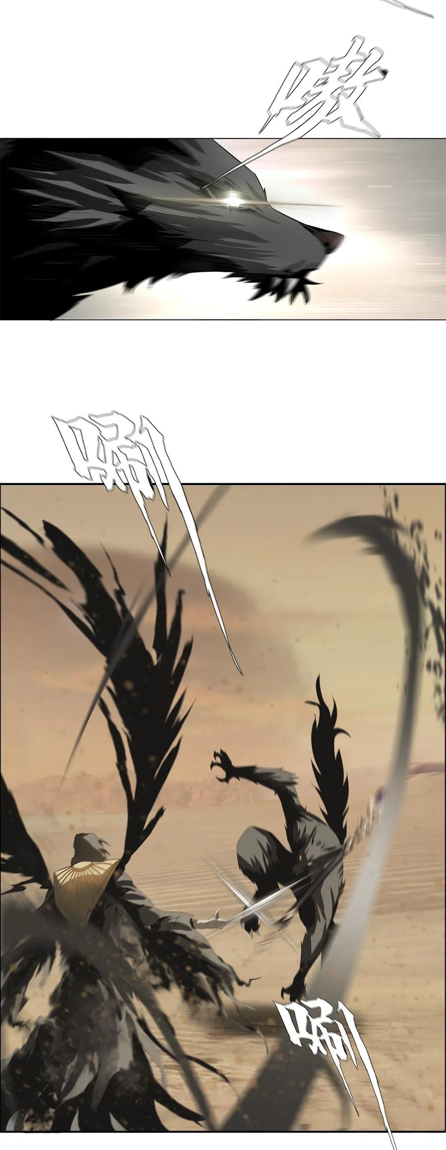 The Blade Of Evolution-Walking Alone In The Dungeon Ch.31 p55