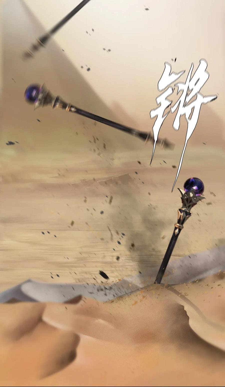 The Blade Of Evolution-Walking Alone In The Dungeon Ch.31 p57