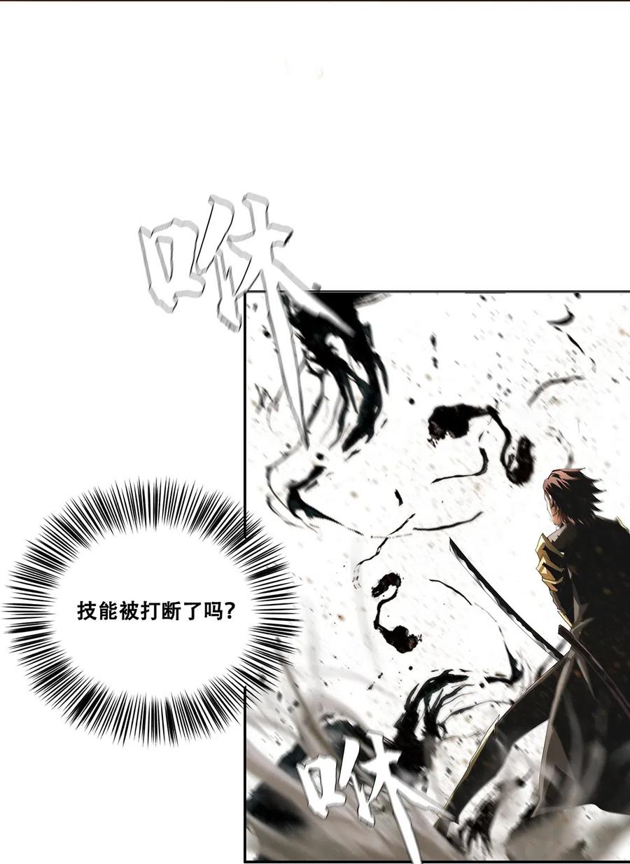 The Blade Of Evolution-Walking Alone In The Dungeon Ch.31 p58