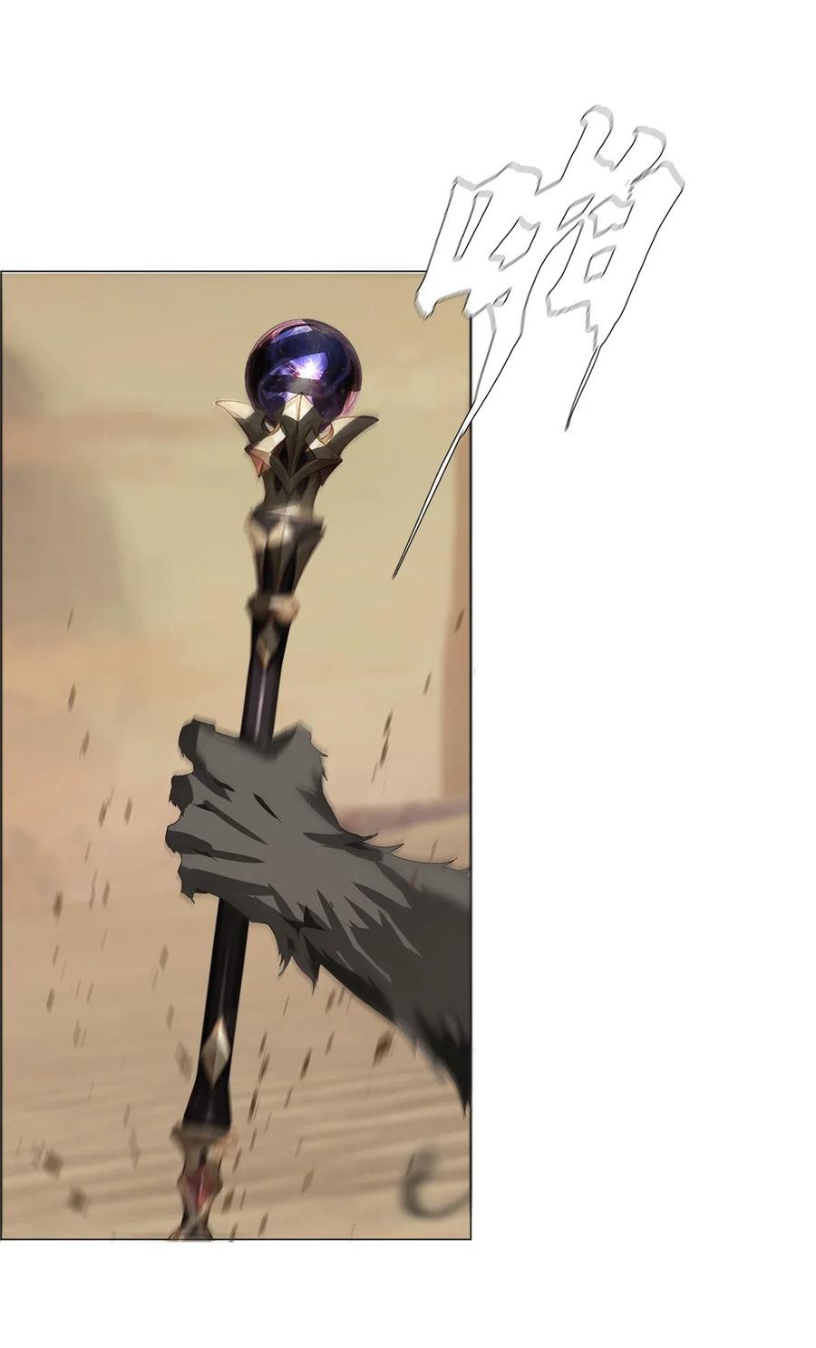 The Blade Of Evolution-Walking Alone In The Dungeon Ch.31 p63