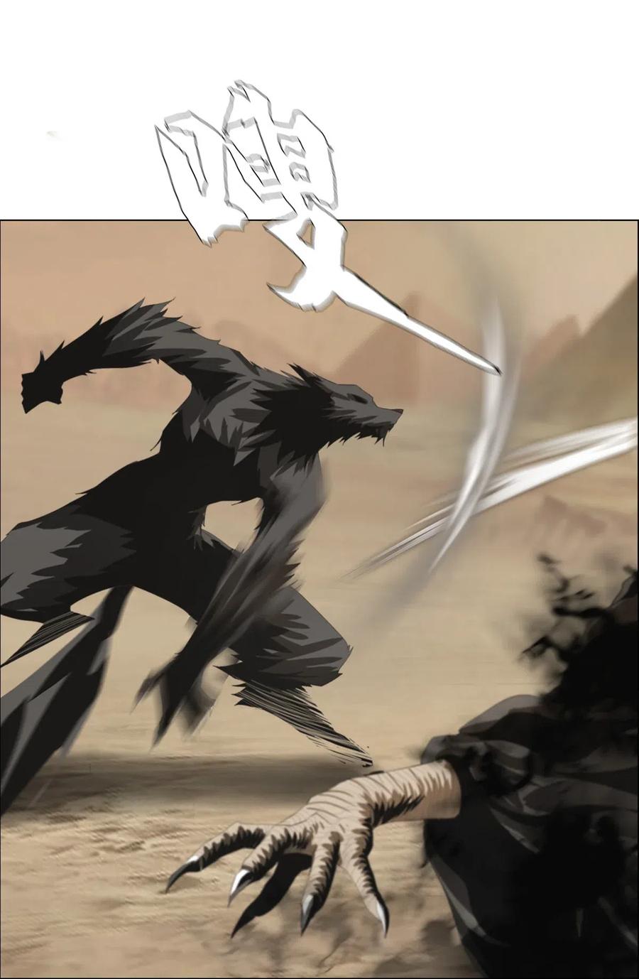 The Blade Of Evolution-Walking Alone In The Dungeon Ch.31 p64