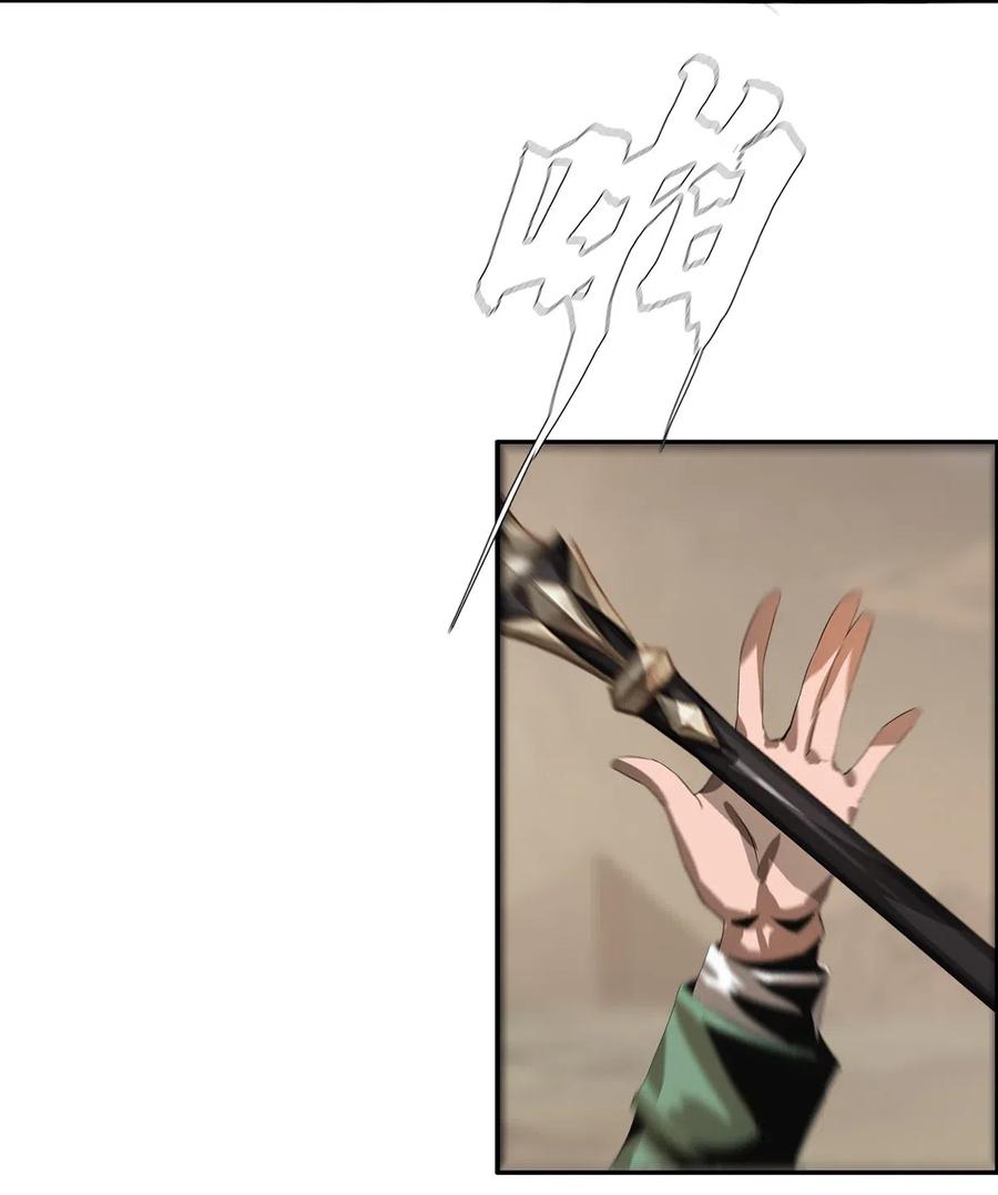 The Blade Of Evolution-Walking Alone In The Dungeon Ch.31 p65