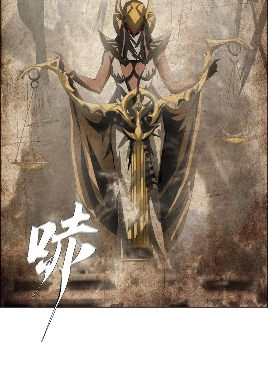 The Blade Of Evolution-Walking Alone In The Dungeon Ch.31 p70