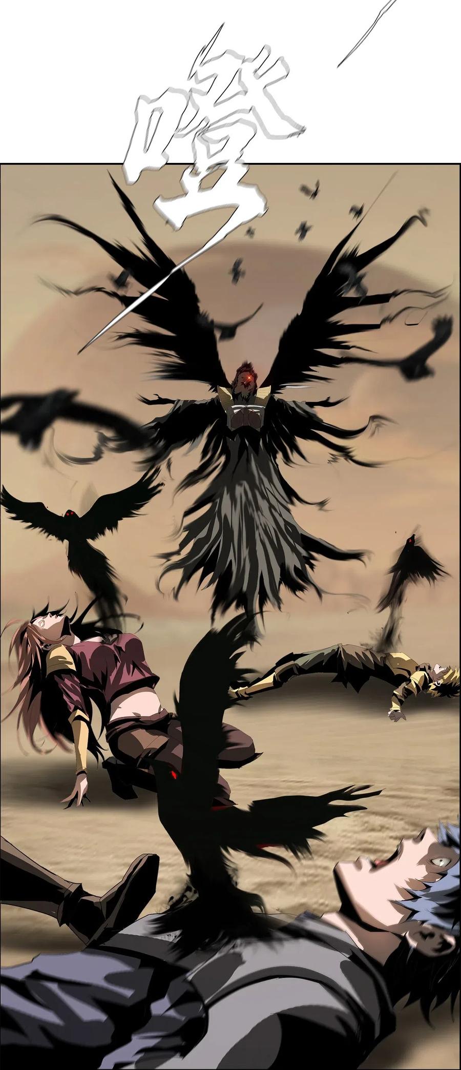 The Blade Of Evolution-Walking Alone In The Dungeon Ch.31 p76