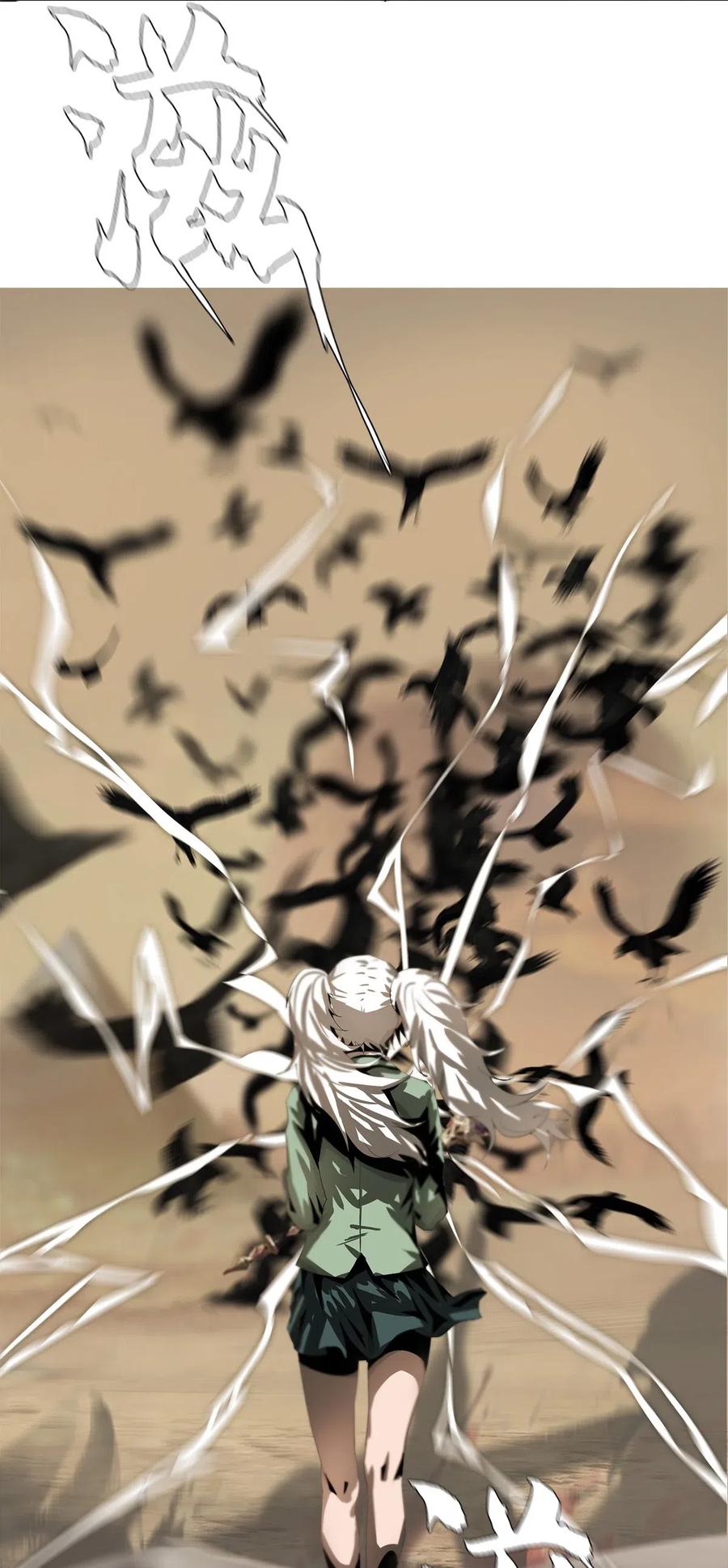 The Blade Of Evolution-Walking Alone In The Dungeon Ch.31 p79