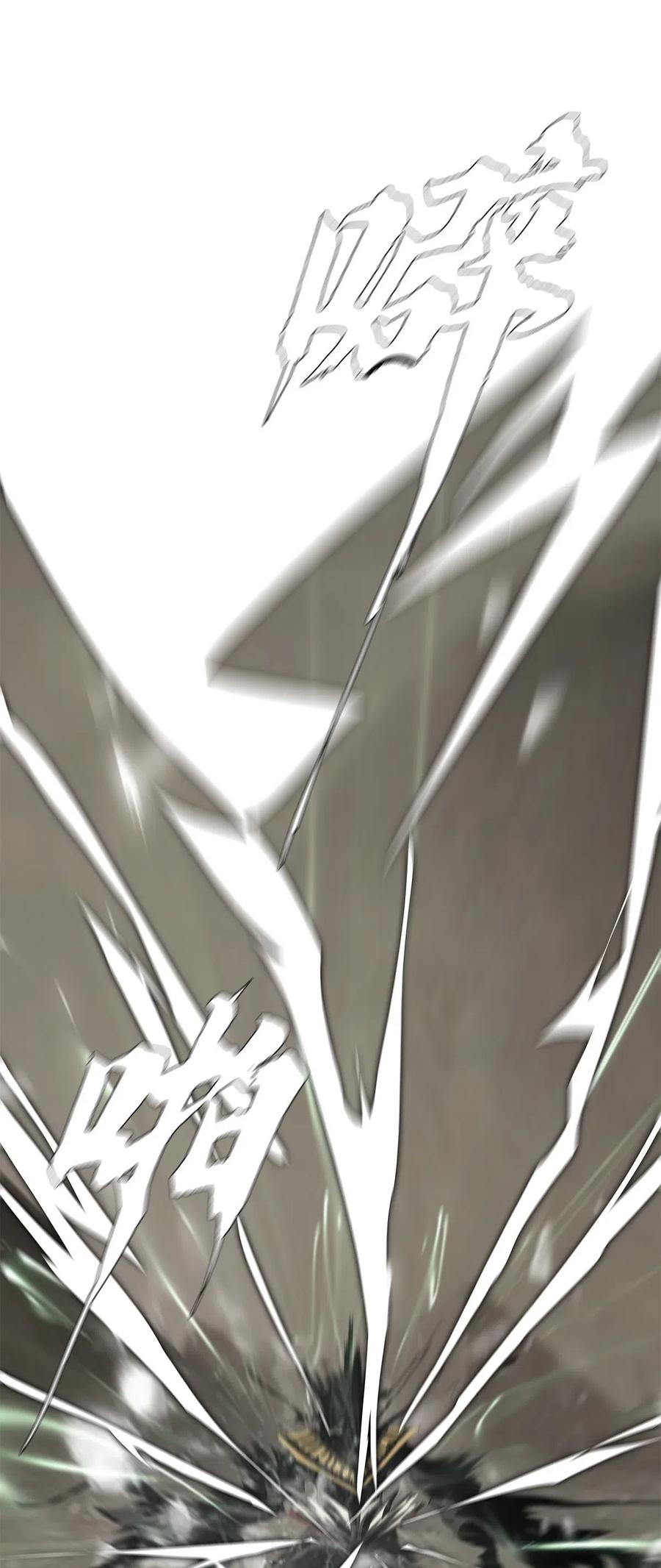 The Blade Of Evolution-Walking Alone In The Dungeon Ch.31 p87