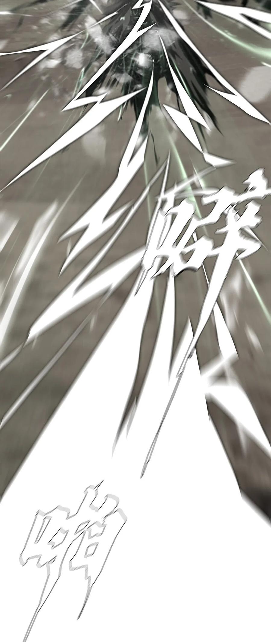 The Blade Of Evolution-Walking Alone In The Dungeon Ch.31 p88