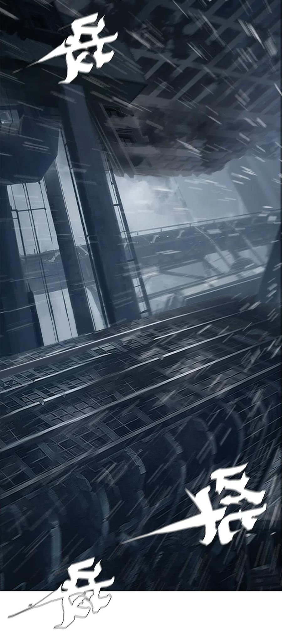 The Blade Of Evolution-Walking Alone In The Dungeon Ch.32 p19