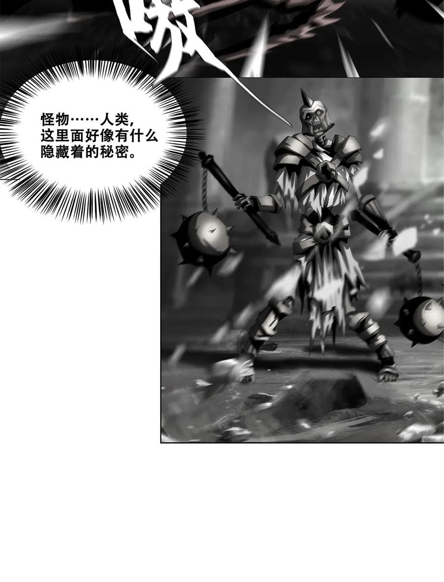 The Blade Of Evolution-Walking Alone In The Dungeon Ch.32 p25