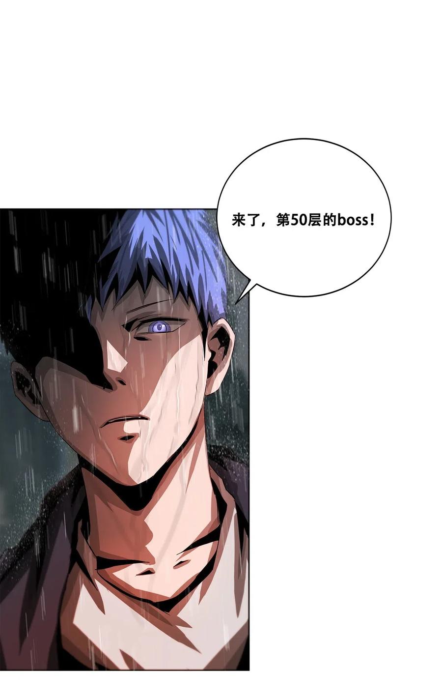 The Blade Of Evolution-Walking Alone In The Dungeon Ch.32 p26