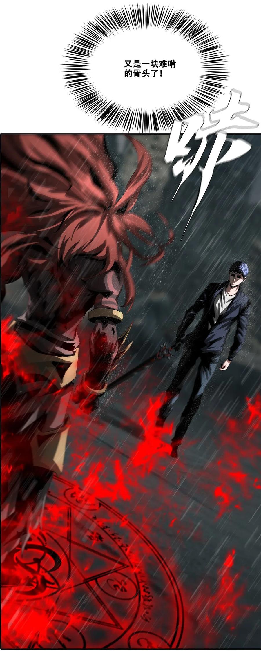 The Blade Of Evolution-Walking Alone In The Dungeon Ch.32 p29