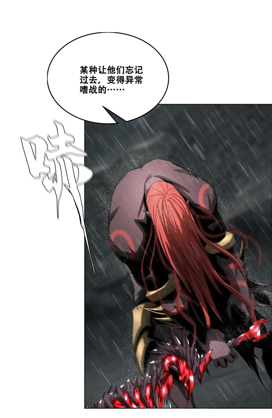 The Blade Of Evolution-Walking Alone In The Dungeon Ch.32 p35