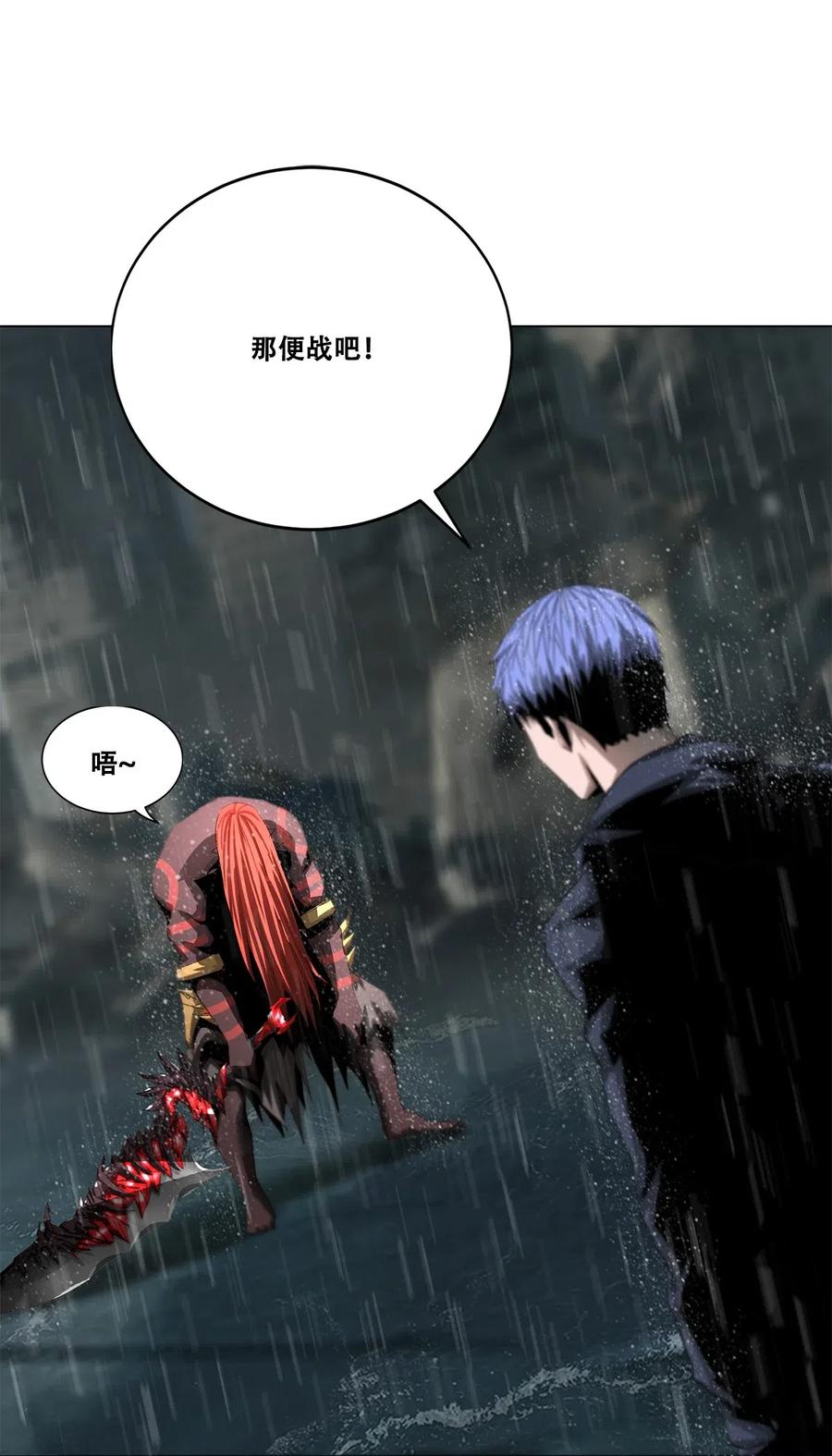 The Blade Of Evolution-Walking Alone In The Dungeon Ch.32 p38