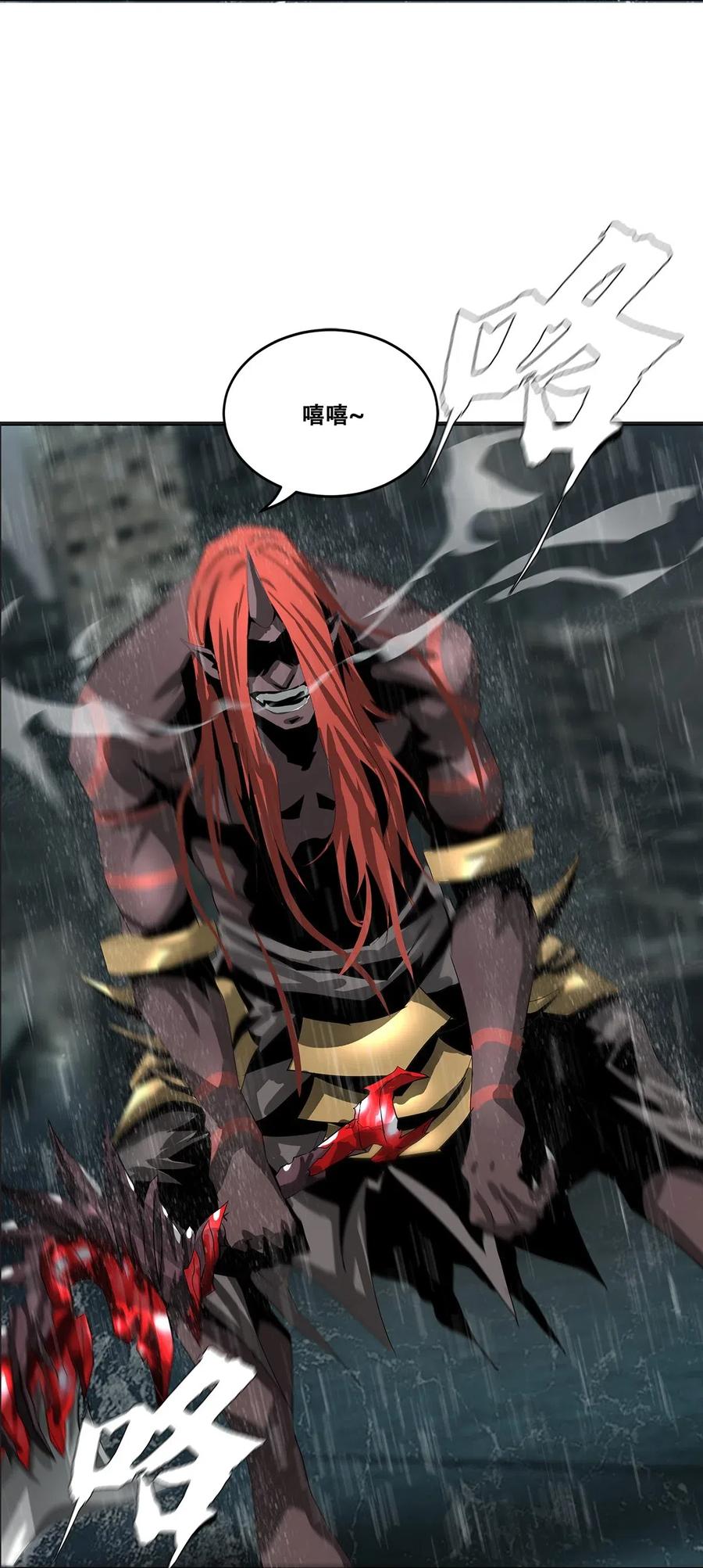 The Blade Of Evolution-Walking Alone In The Dungeon Ch.32 p39