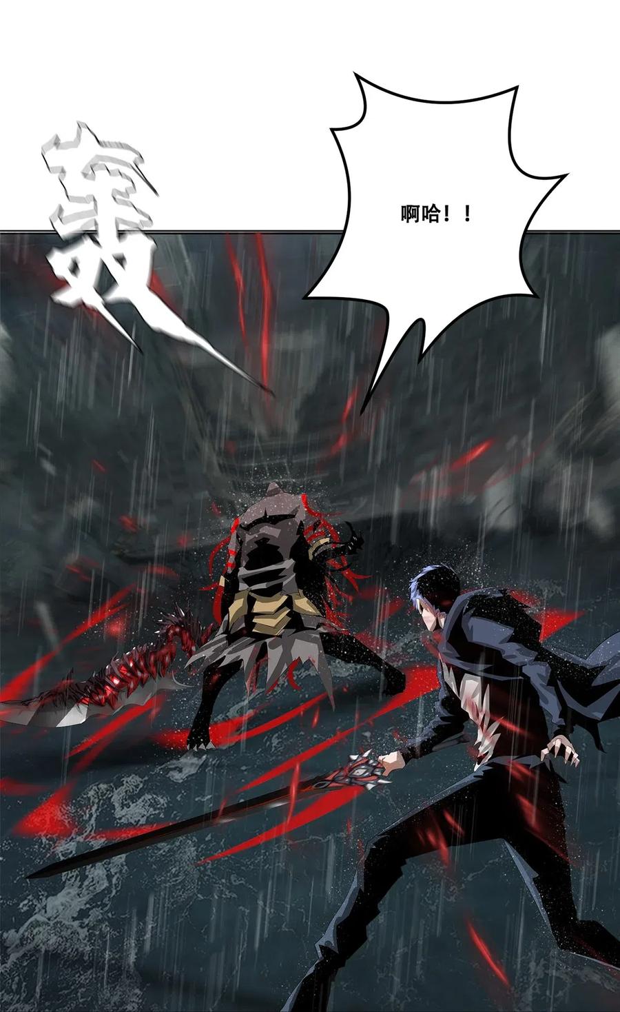 The Blade Of Evolution-Walking Alone In The Dungeon Ch.32 p41